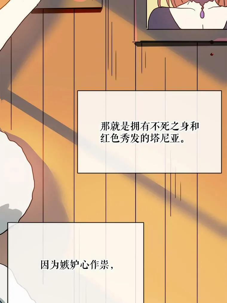 20.公主一定会爱上王子26