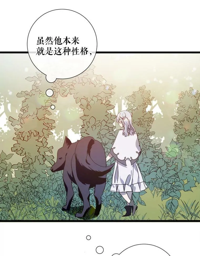 60.惹哭塔拉89