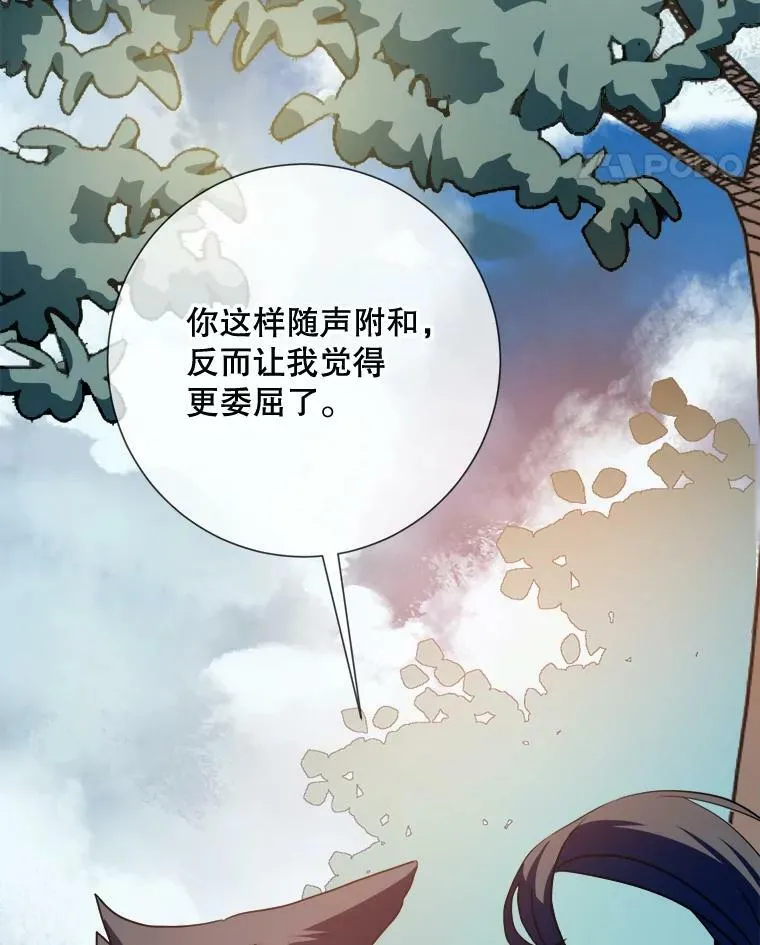 87.郊游44