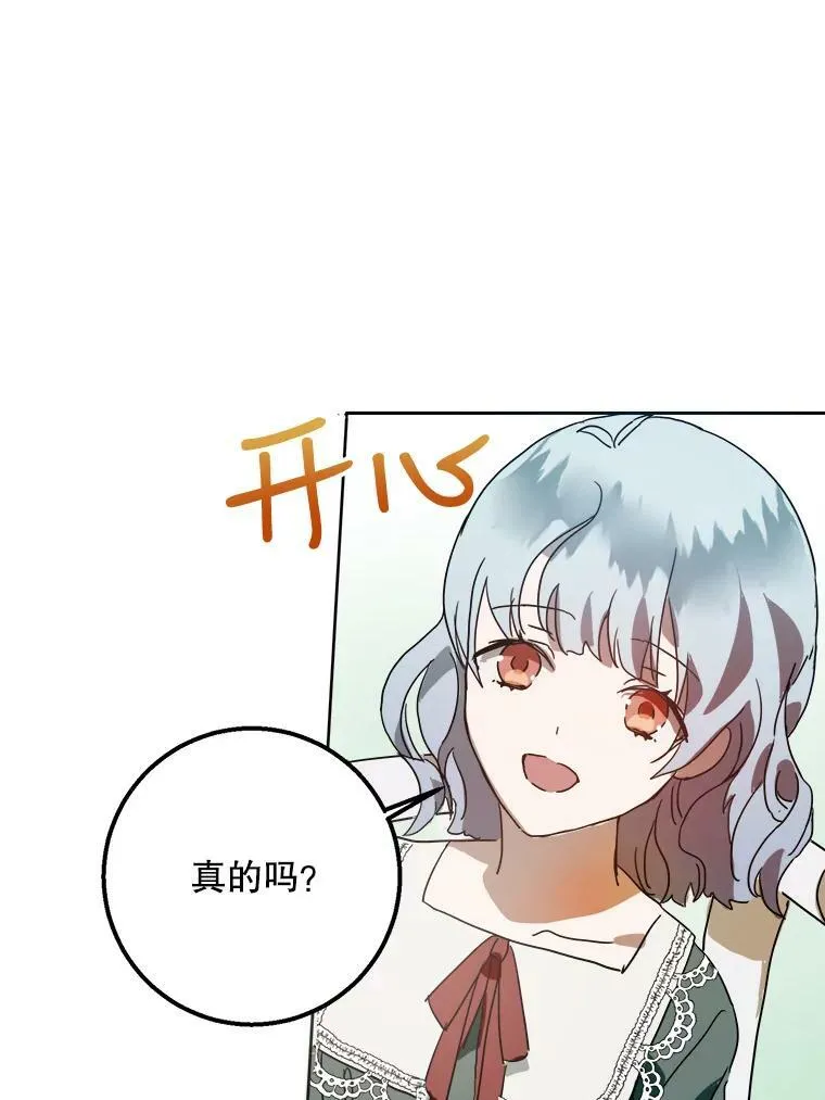 10.觉醒28