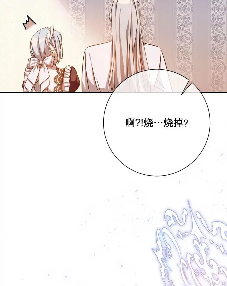132.担心玖多35