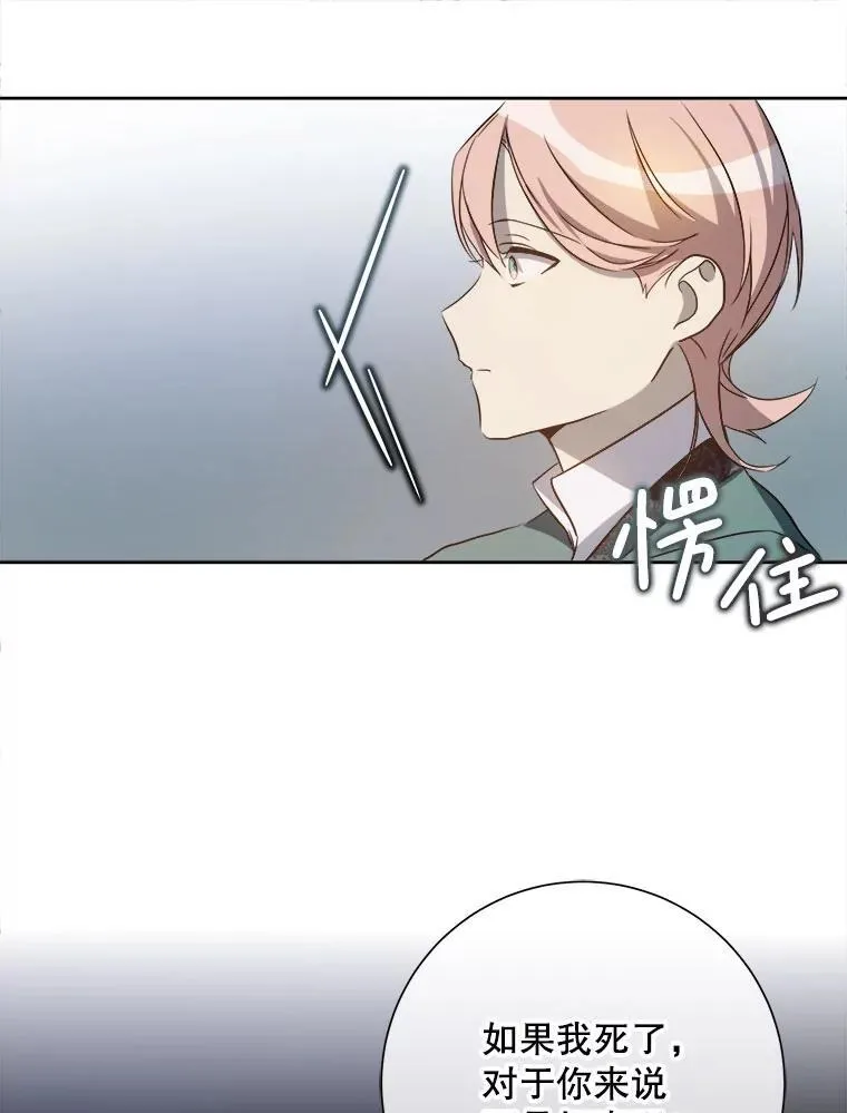 130.真相41