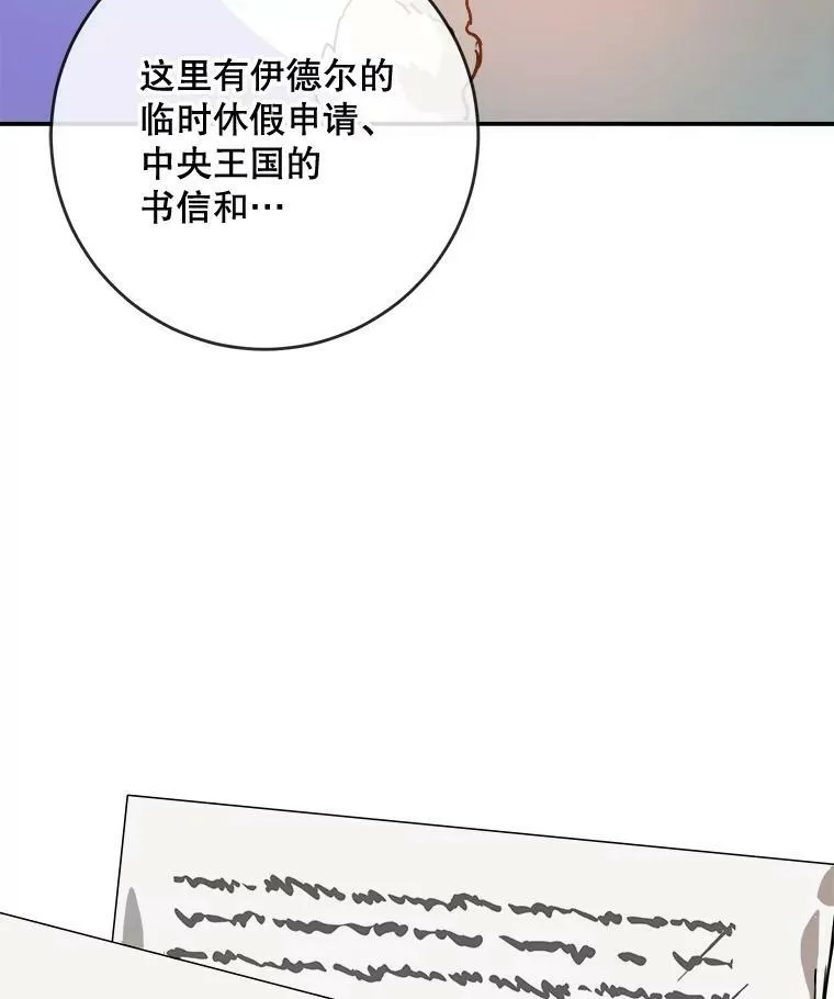 21.无法描述的情感80