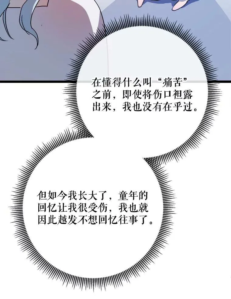 66.客人（2）81