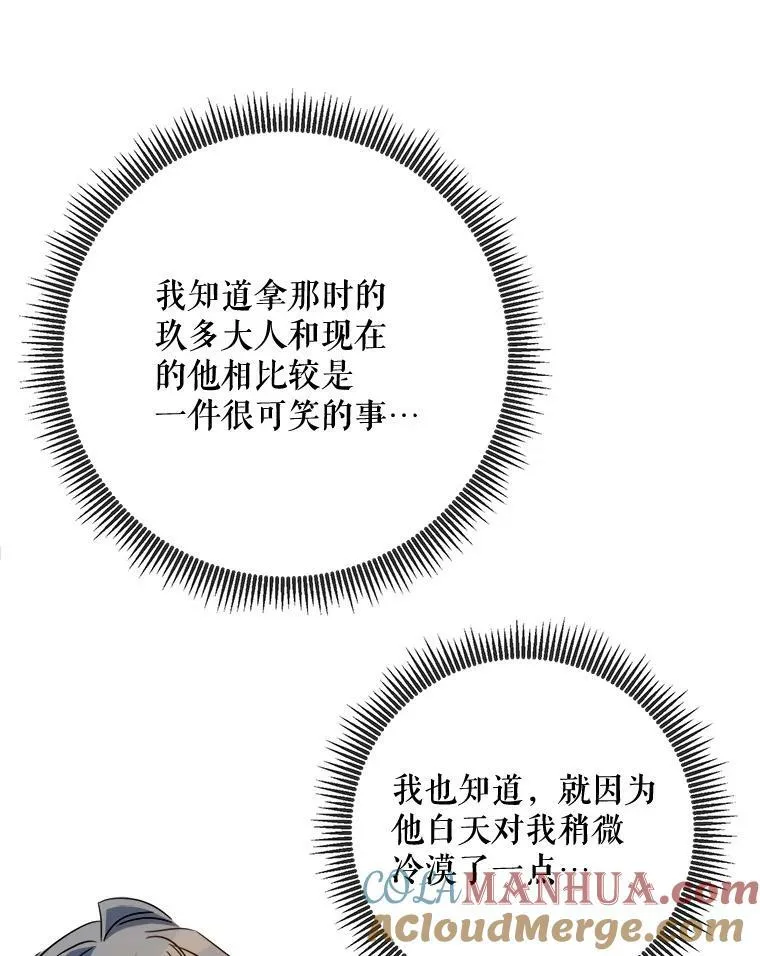 98.喝醉的塔拉39