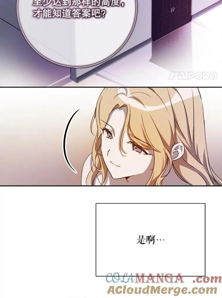127.诅咒27