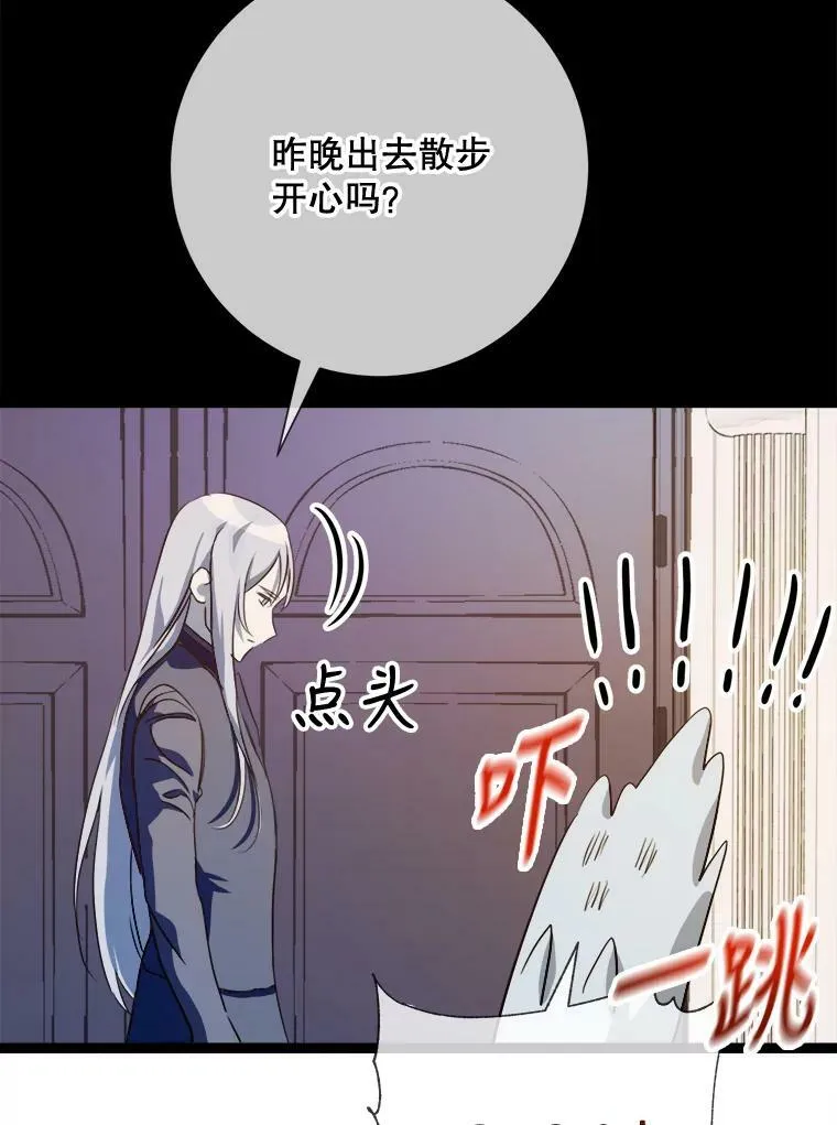 86.定义为幸福90