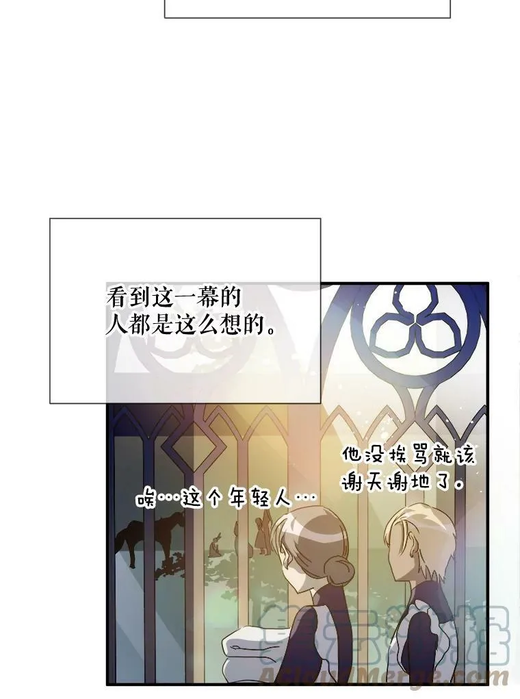 77.言灵68