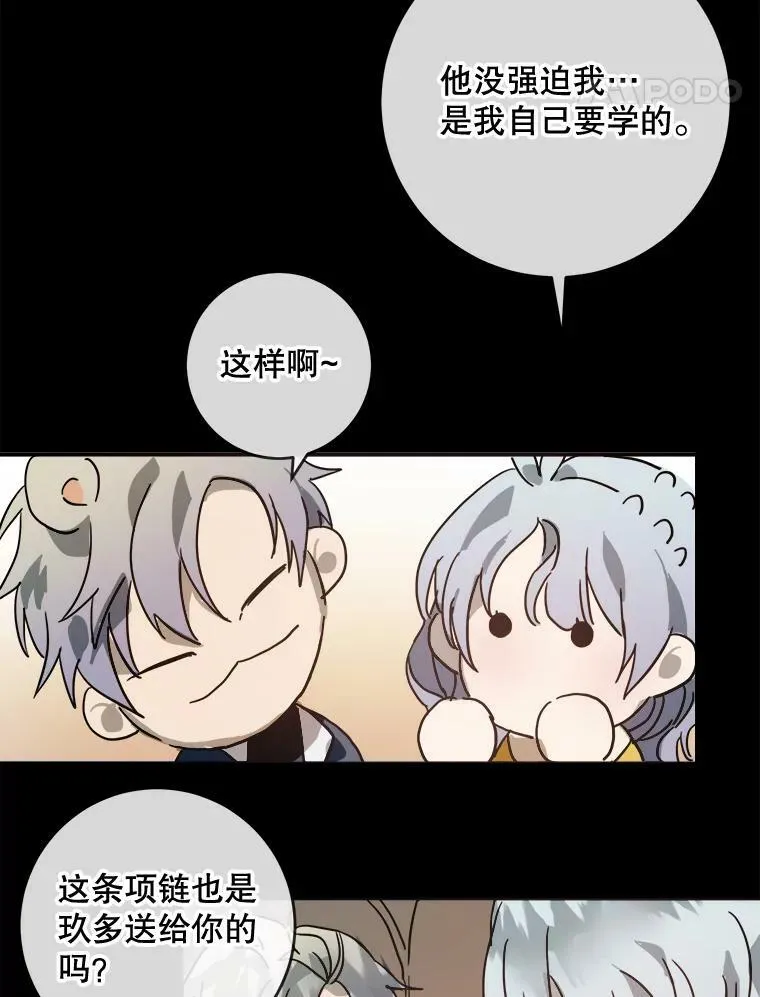 30.火焰和落叶4