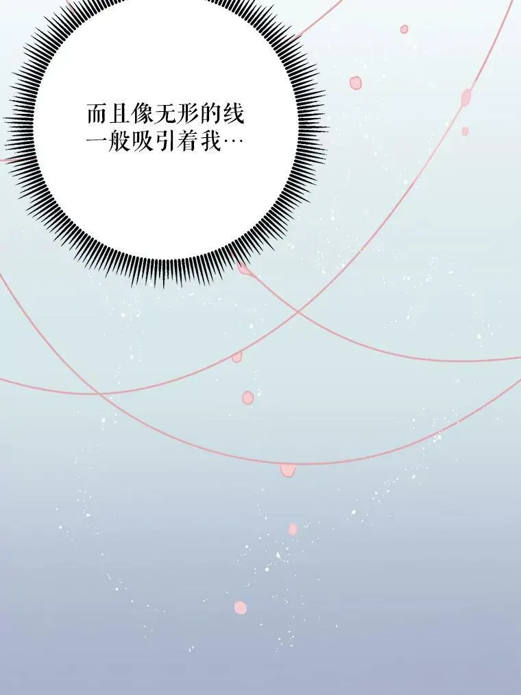 16.蓝宝石项链44