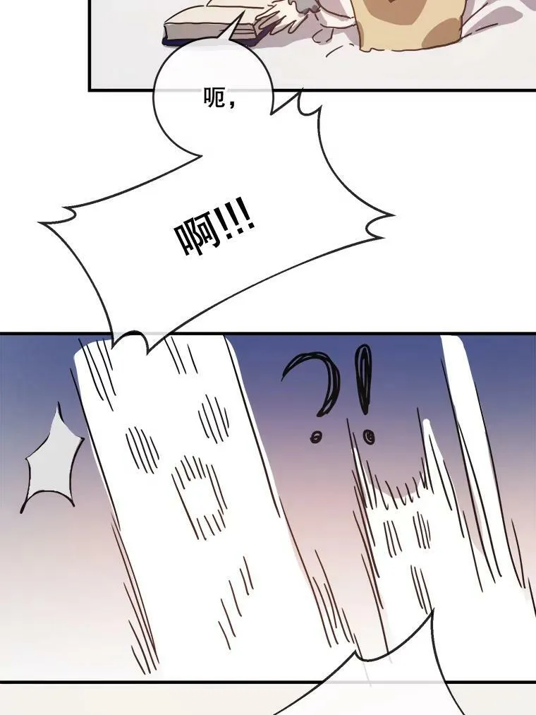 33.书里的秘密（3）22
