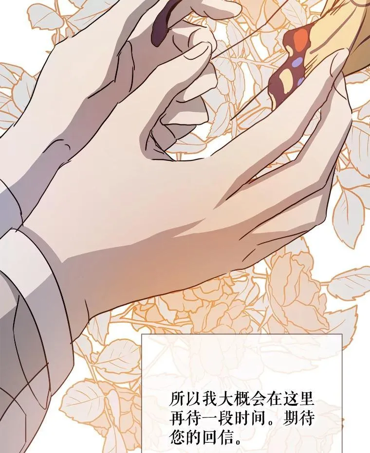 103.阴森的气息94