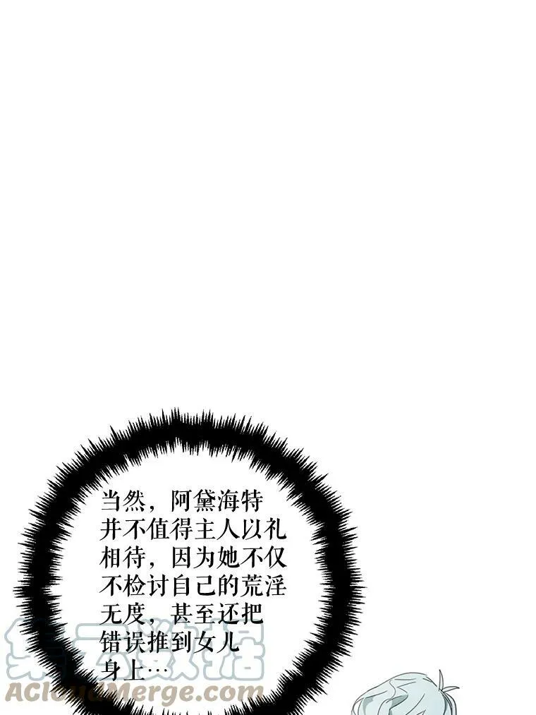 3.要杀掉她吗？57