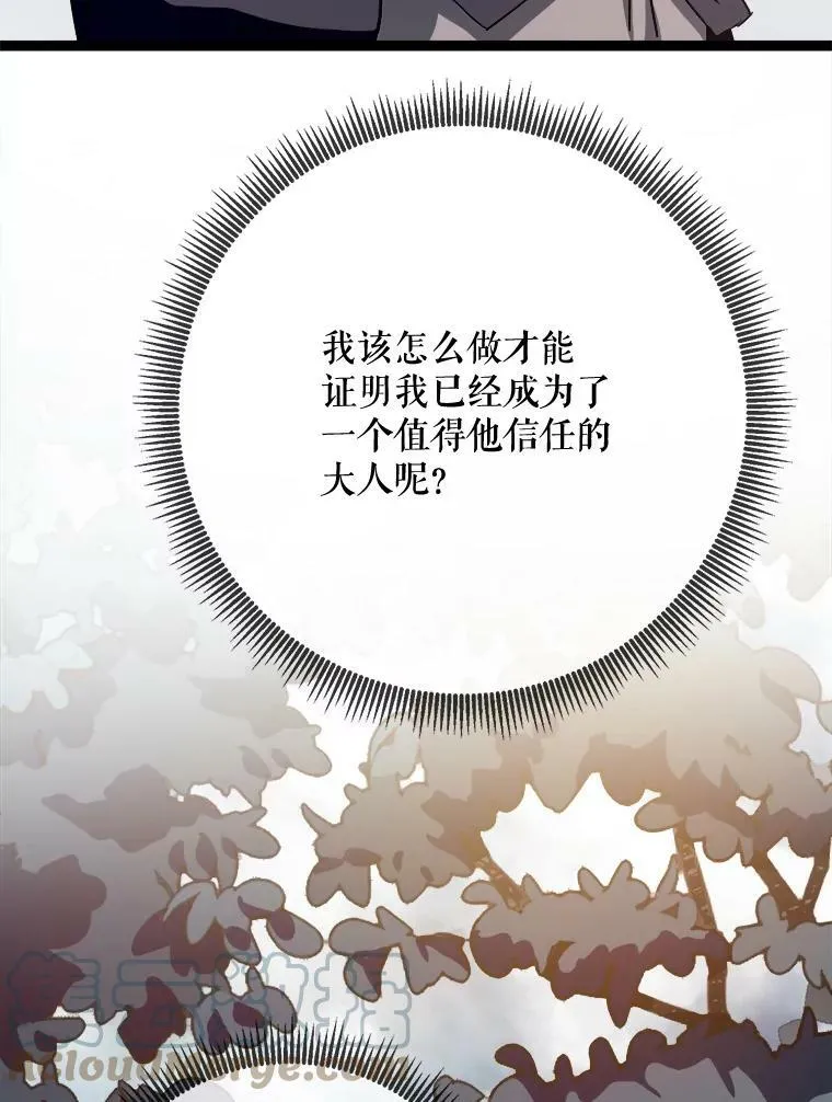 87.郊游33