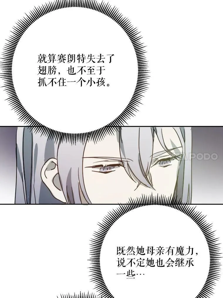 11.特别的孩子20