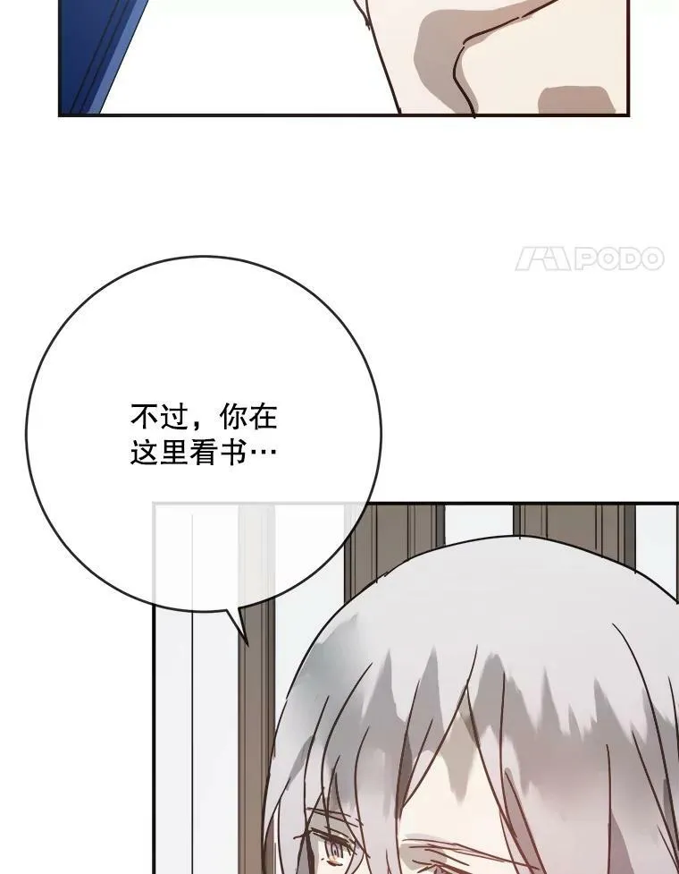 32.书里的秘密（2）7