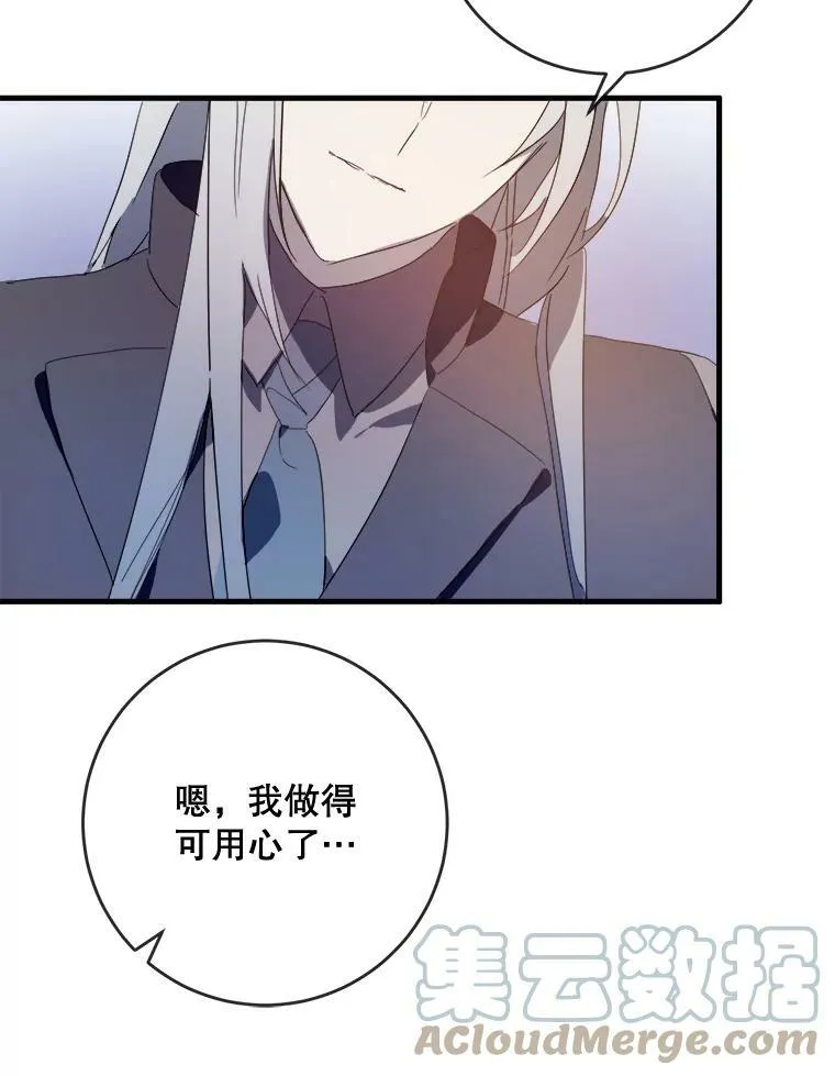 54.被抢走的三明治96