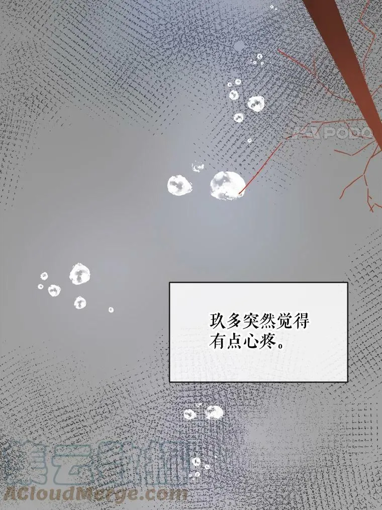 18.病倒66