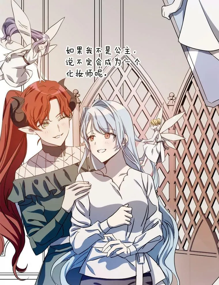 93.他变了11