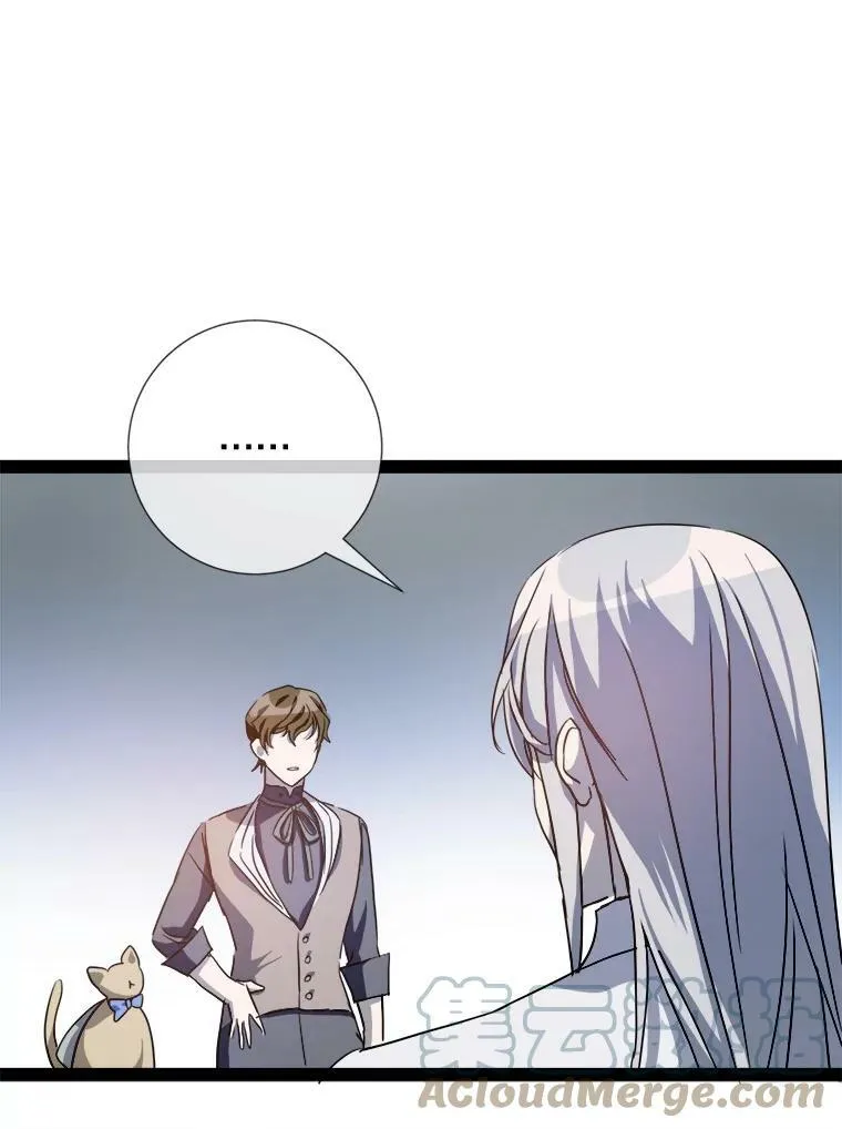 97.生闷气51