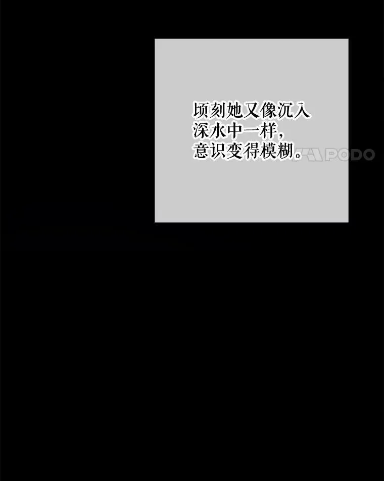 90.觉醒34