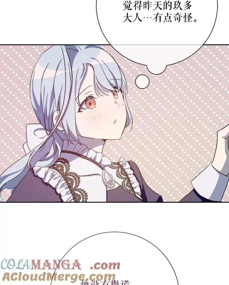 130.真相69