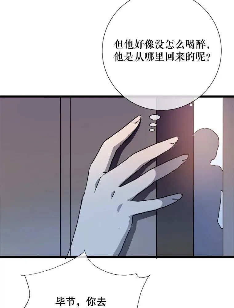 78.厨房聚会74