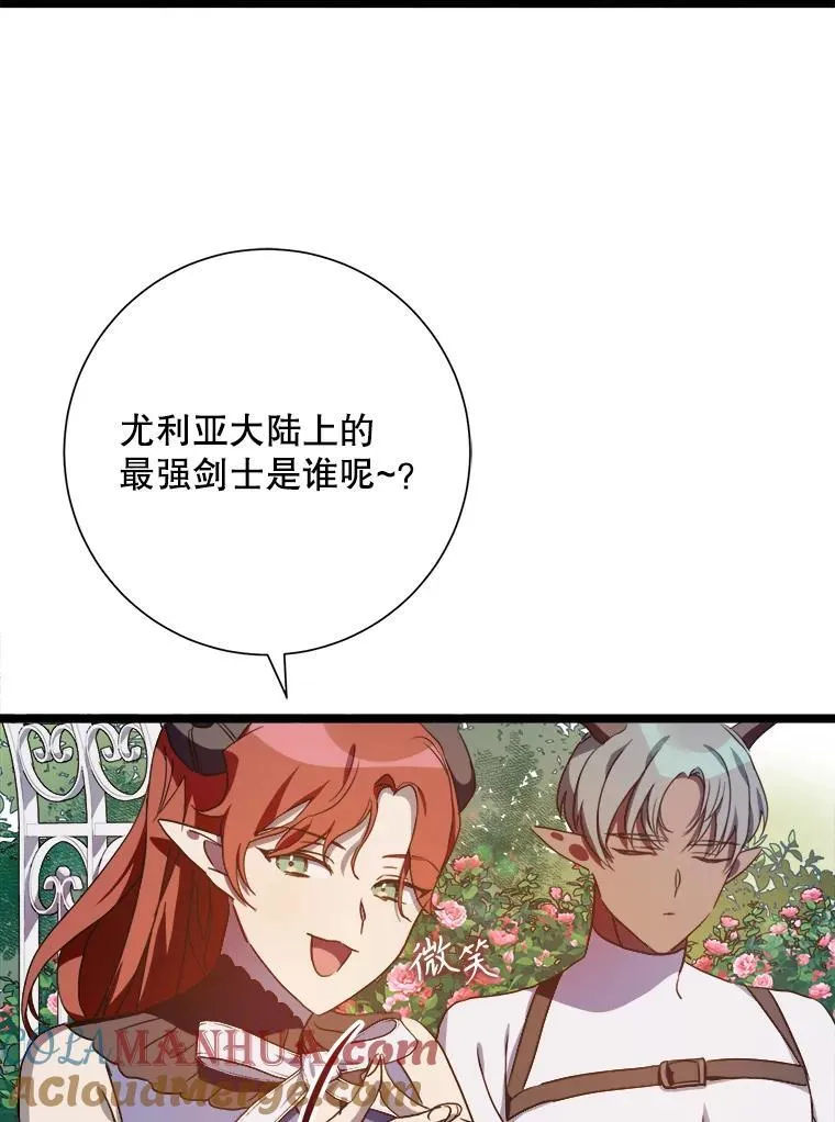 108.比试3
