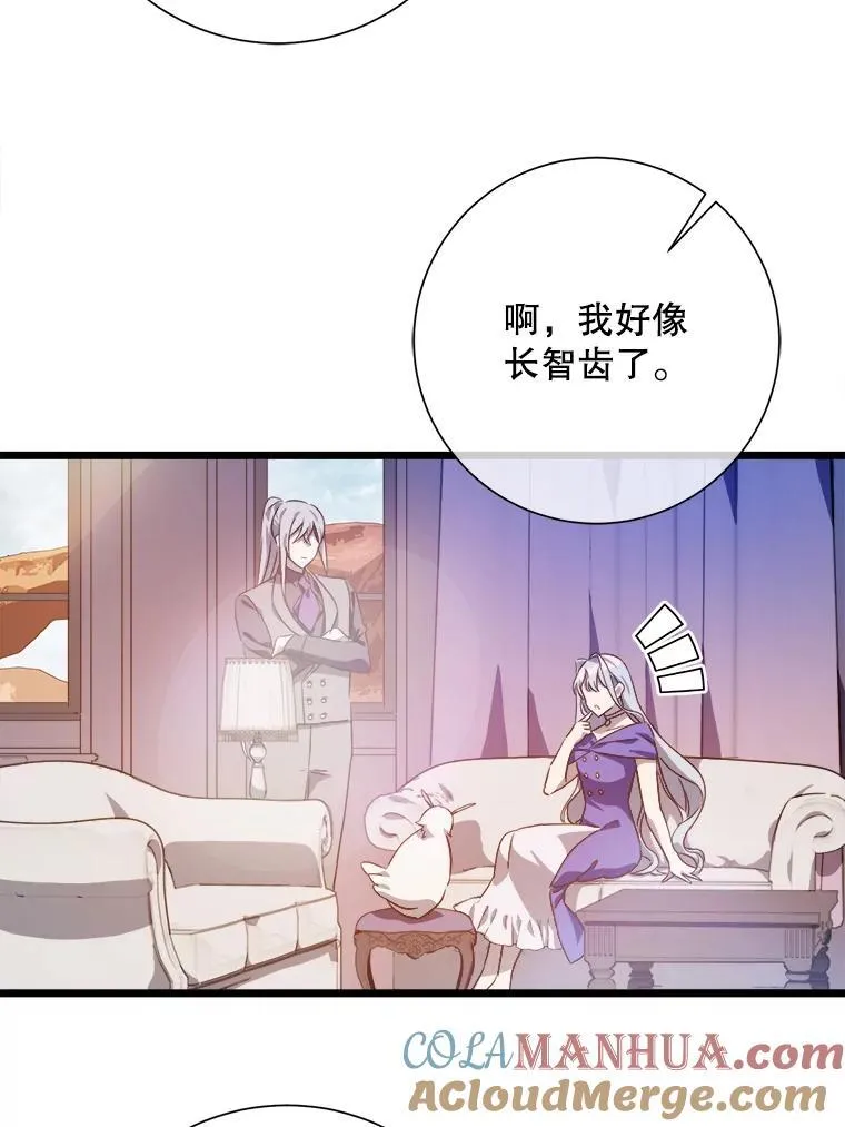116.智齿（2）24
