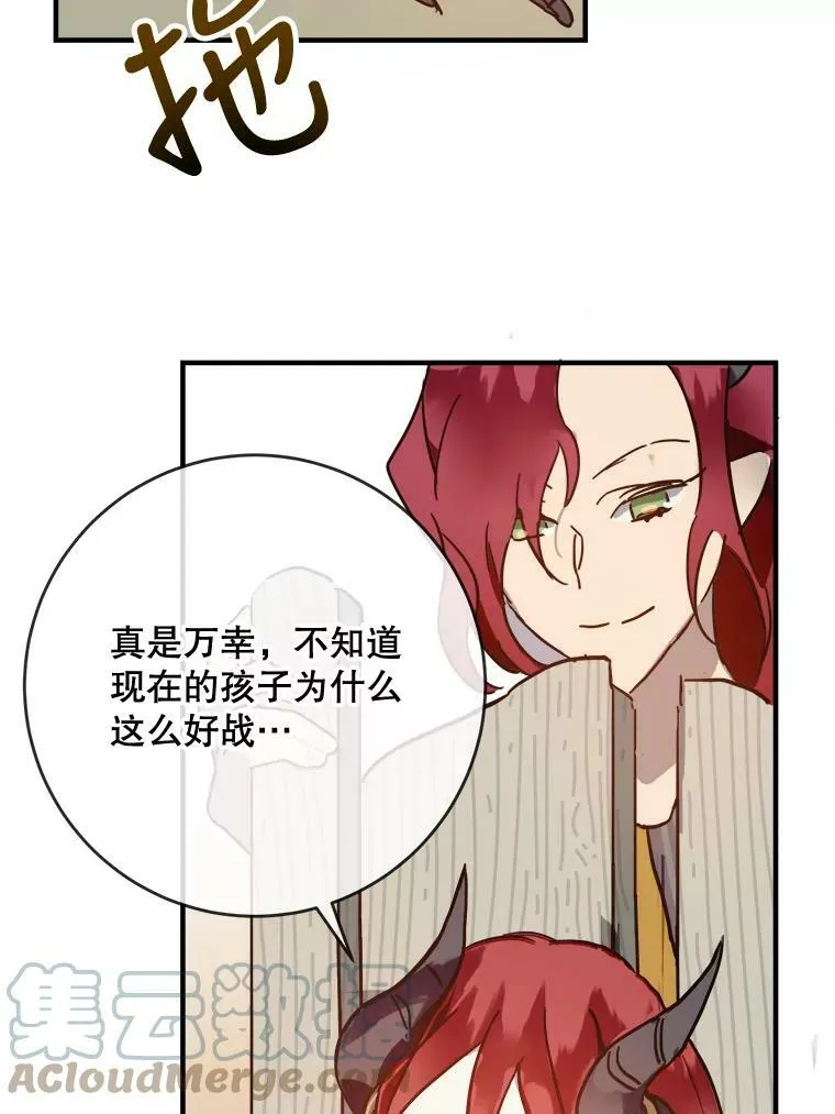 37.告别（3）48