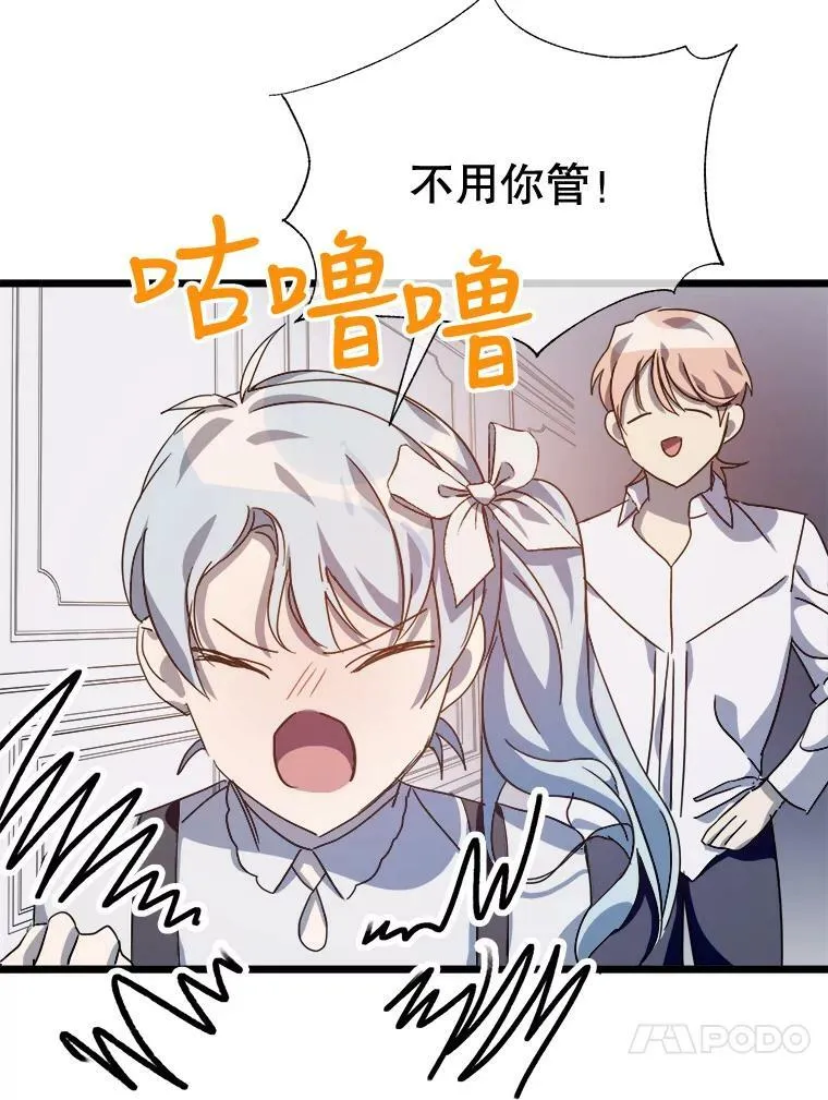 79.打打闹闹76