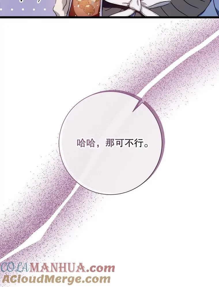 106.玖多的心意81