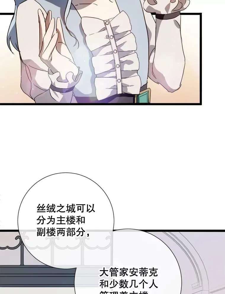 66.客人（2）3