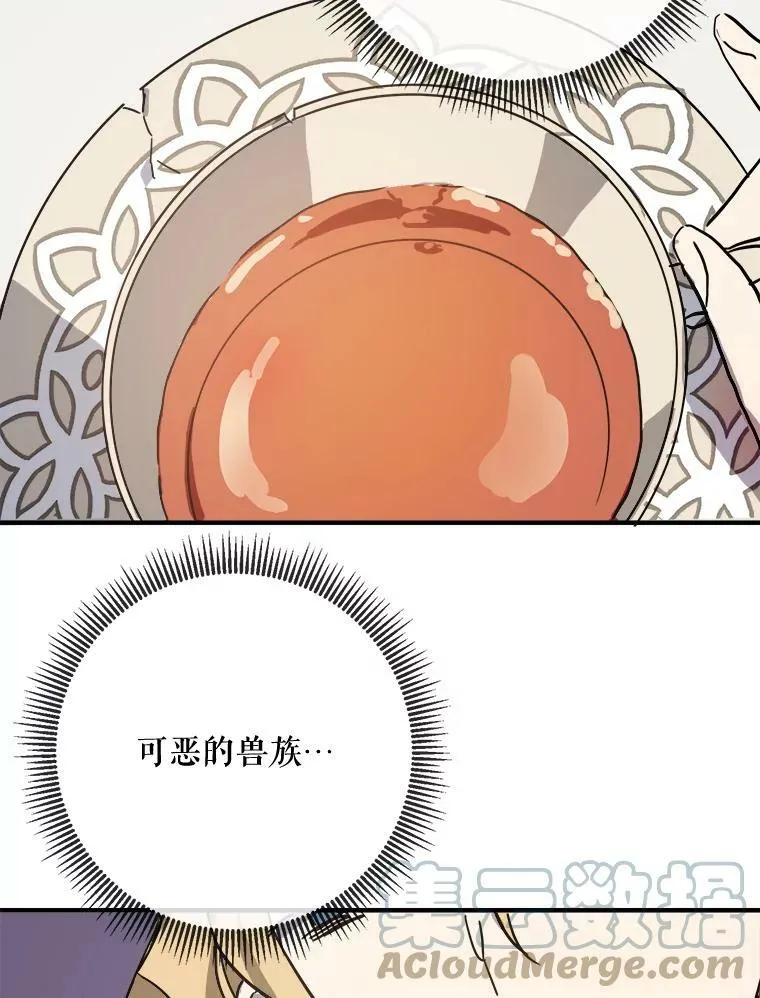 41.寻找塔拉6