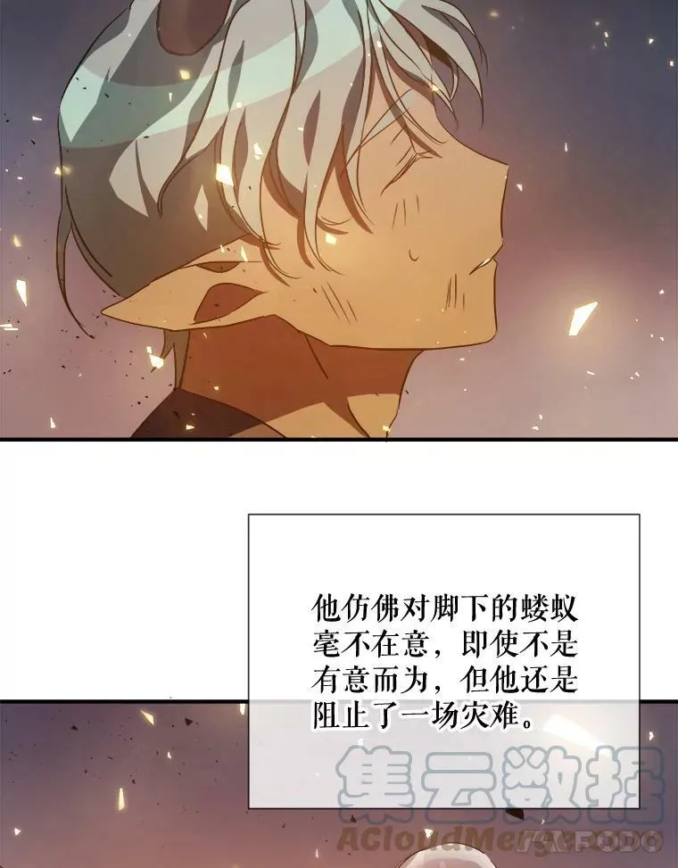 77.言灵44