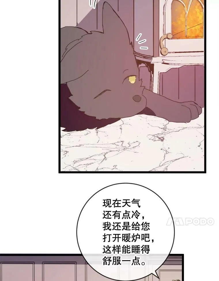 55.庭院月色51