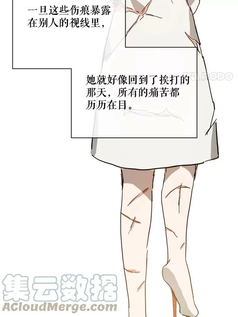 29.伤疤18