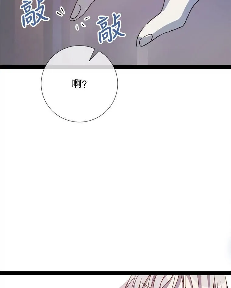 97.生闷气85