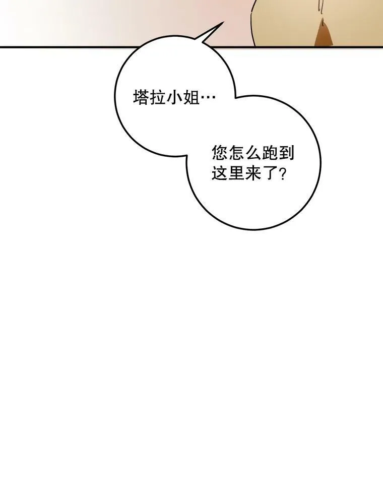 17.往事86