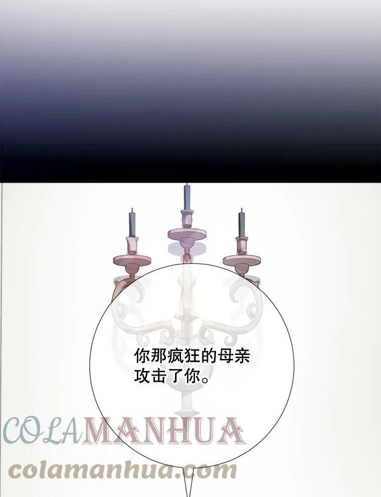 93.他变了24