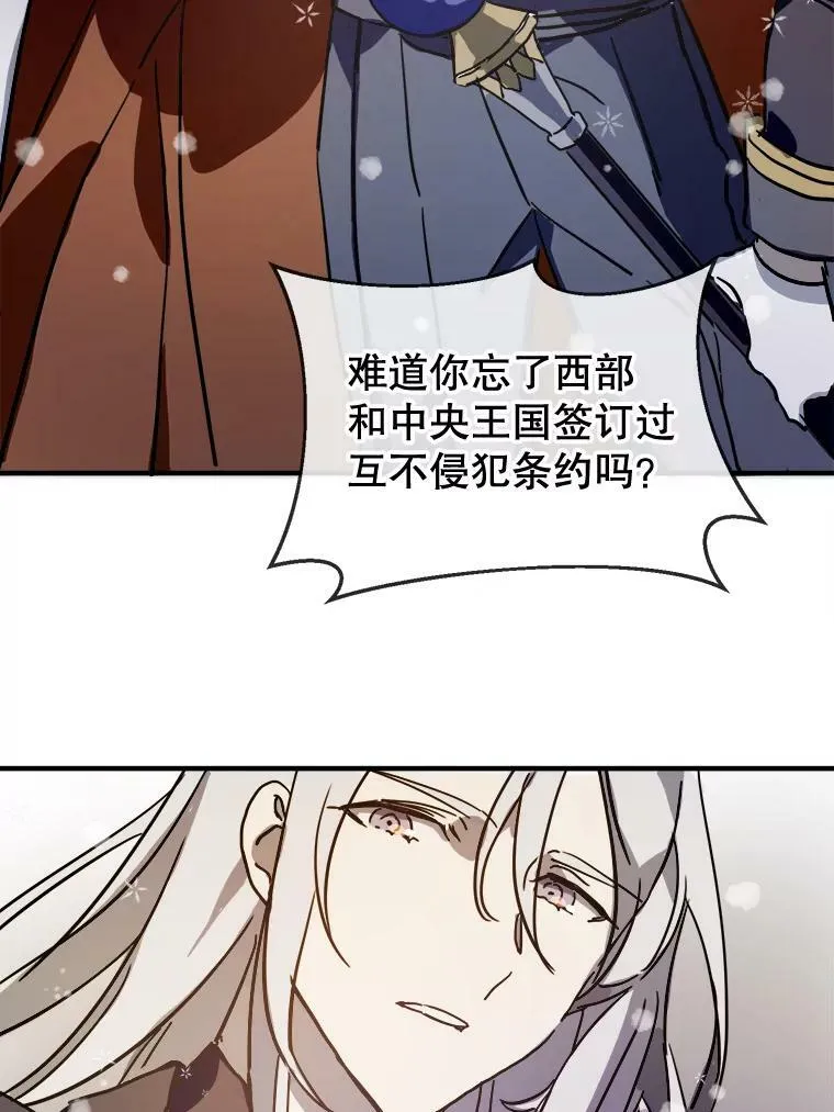 42.玖多的离开58