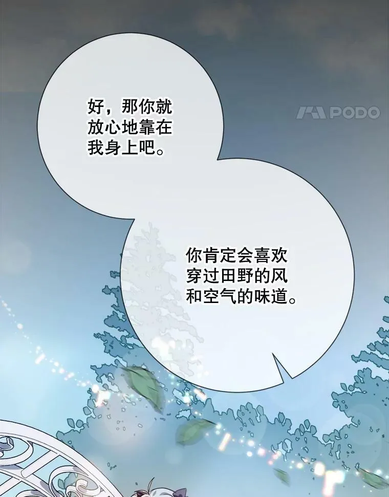 76.飞驰47