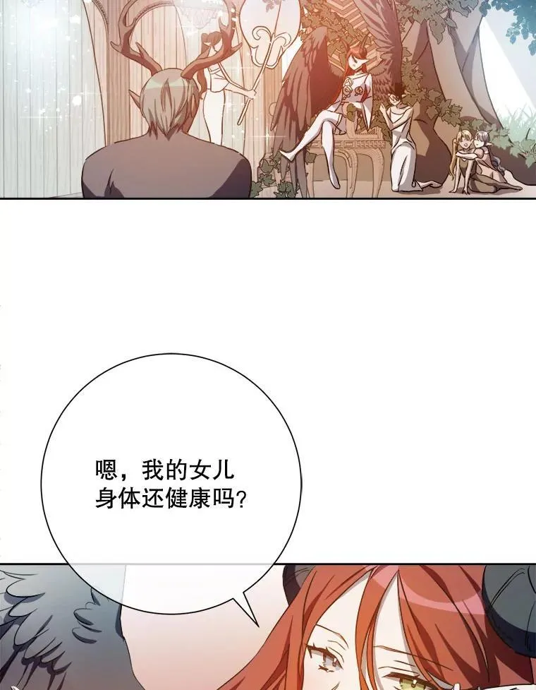125.不死鸟骑士11