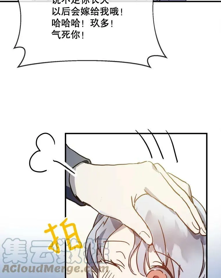 37.告别（3）9