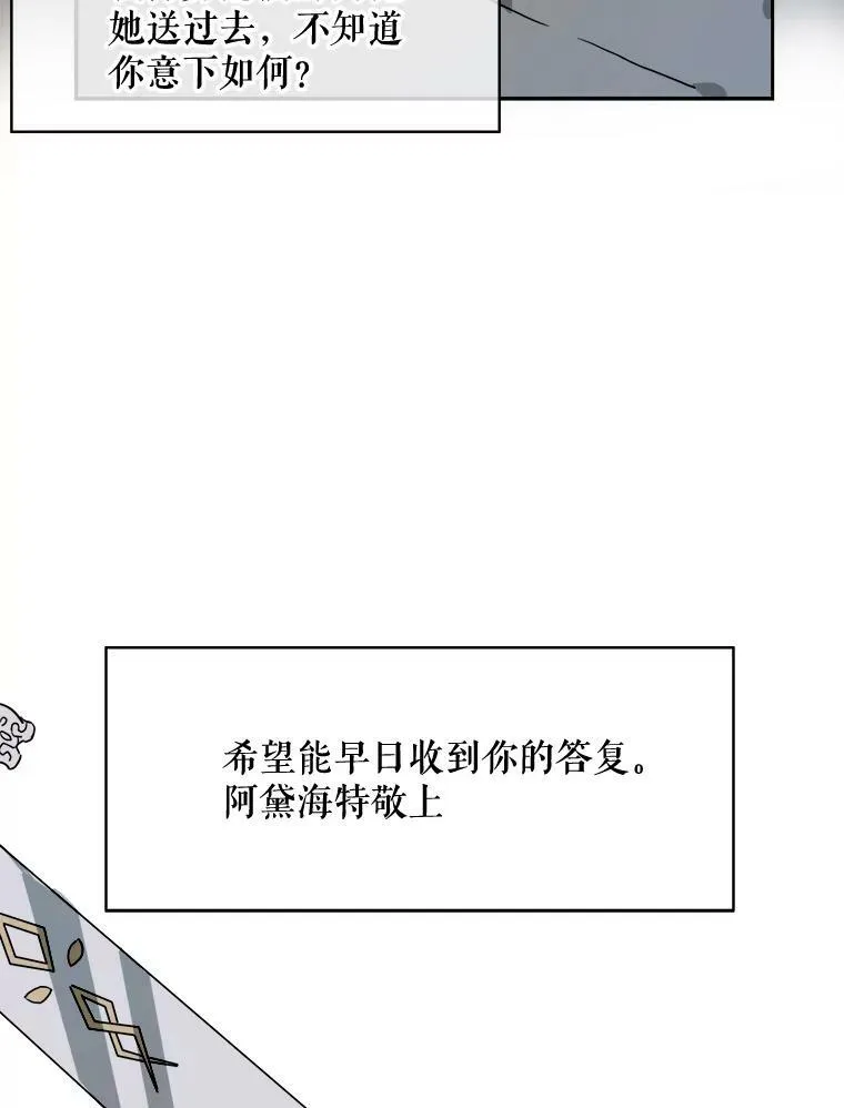 22.要回塔拉5