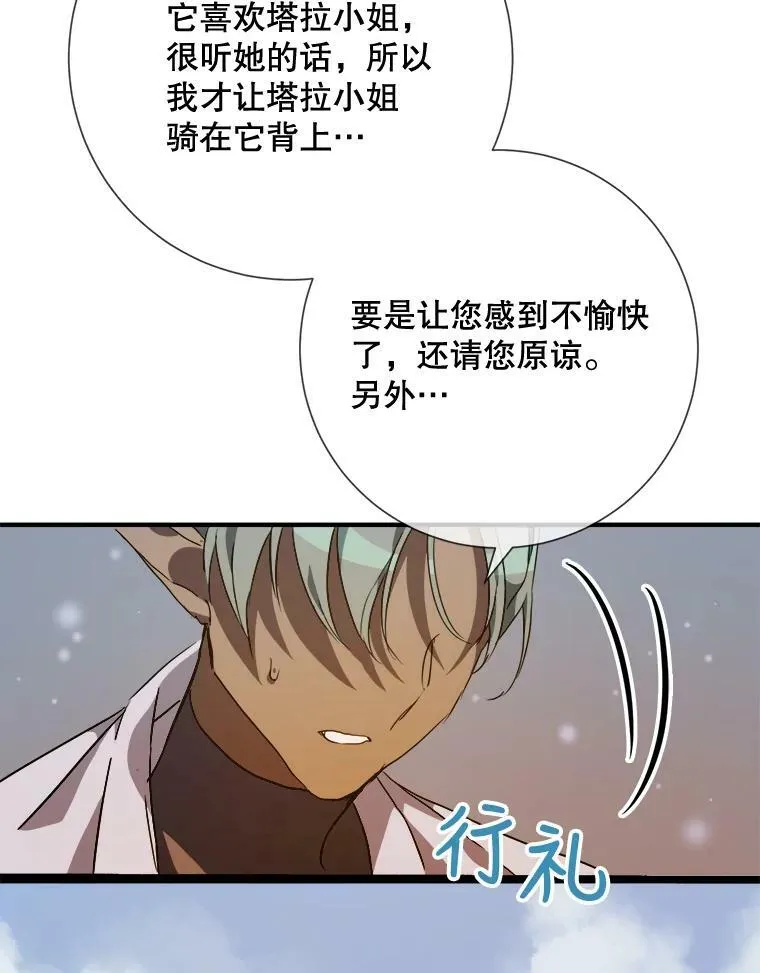 77.言灵29