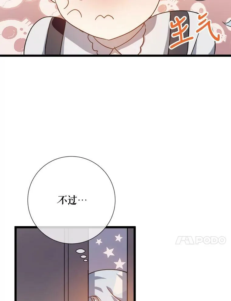 78.厨房聚会82
