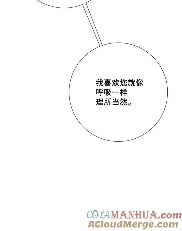 103.阴森的气息（本季完）66