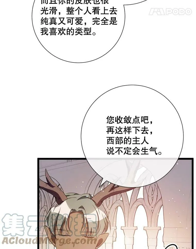 66.客人（2）24