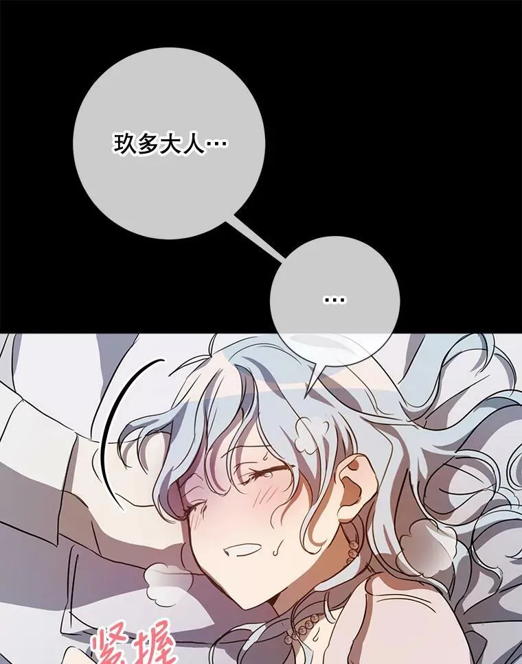 90.觉醒13
